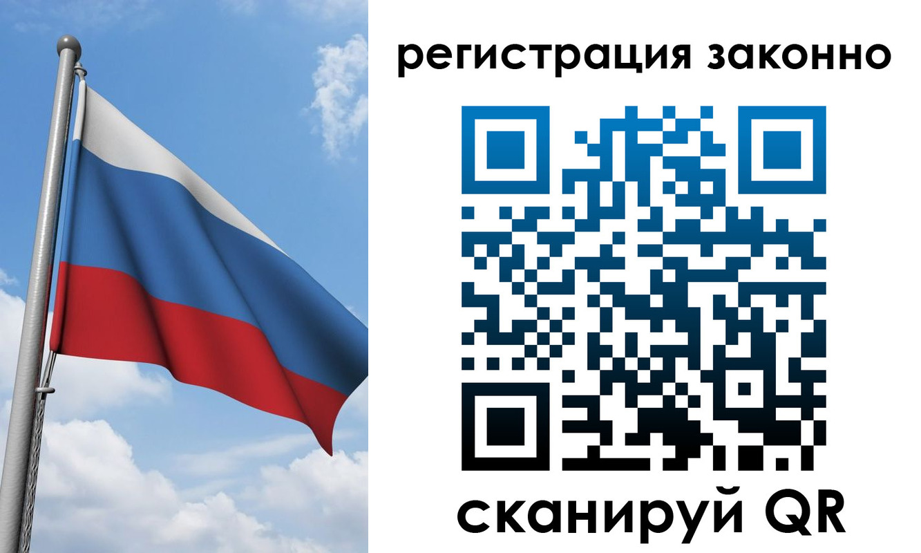 регистрация для школы в Моршанске