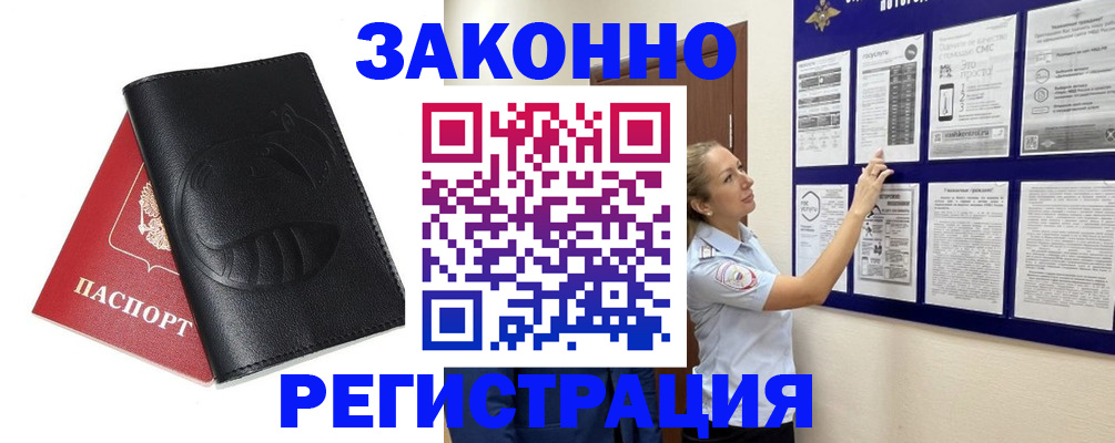 регистрация для школы в Моршанске